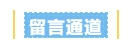 微信截图_20250811111532.png