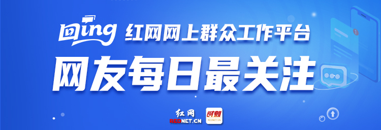 时刻回ing丨想延迟退休多干几年行不行？官方回应：这几类人不能申请