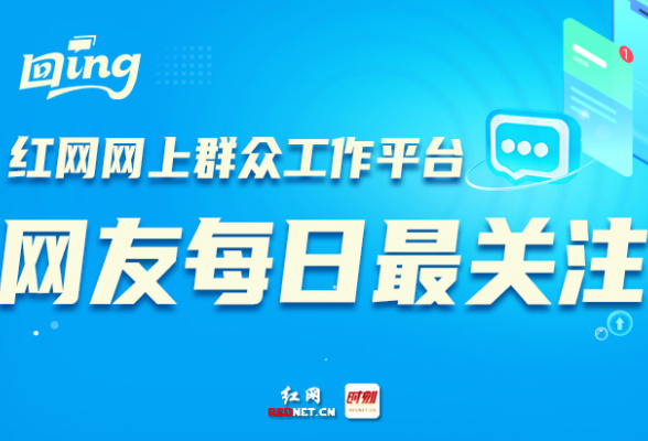 时刻回ing丨长沙空置房物业费能打折吗？官方：最高享7折优惠