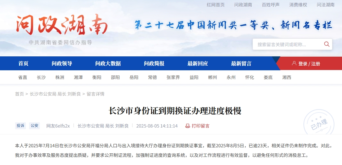 微信截图_20250815095451.png