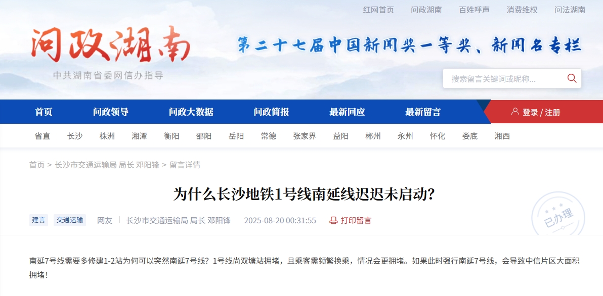 微信截图_20250825095050.png