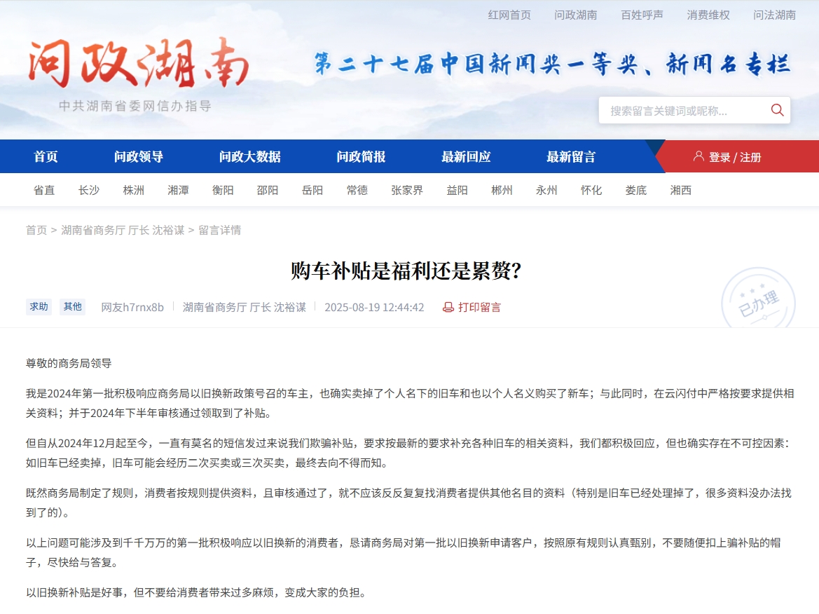 微信截图_20250827090322.png