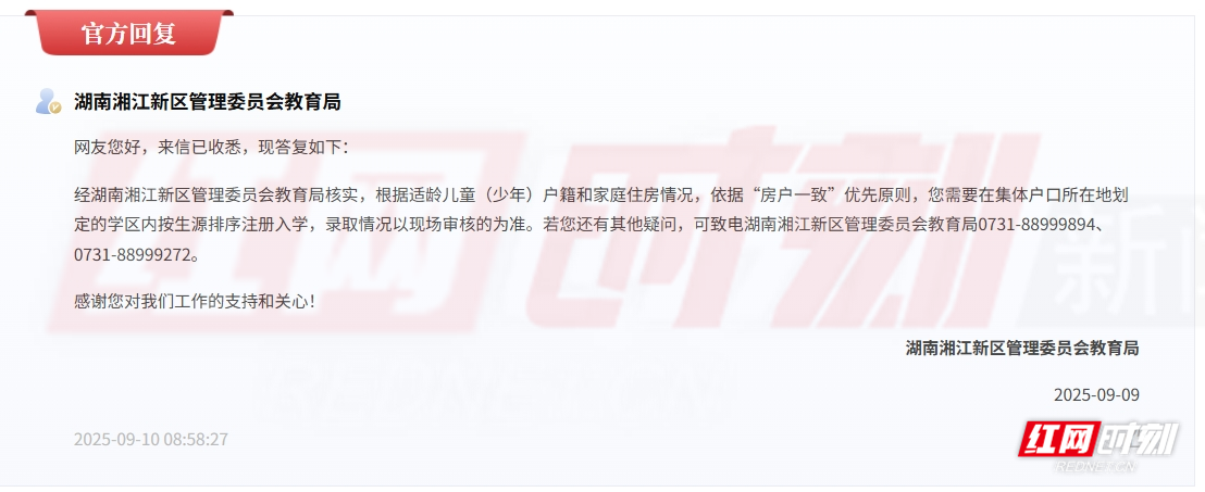 微信截图_20250910102420.png