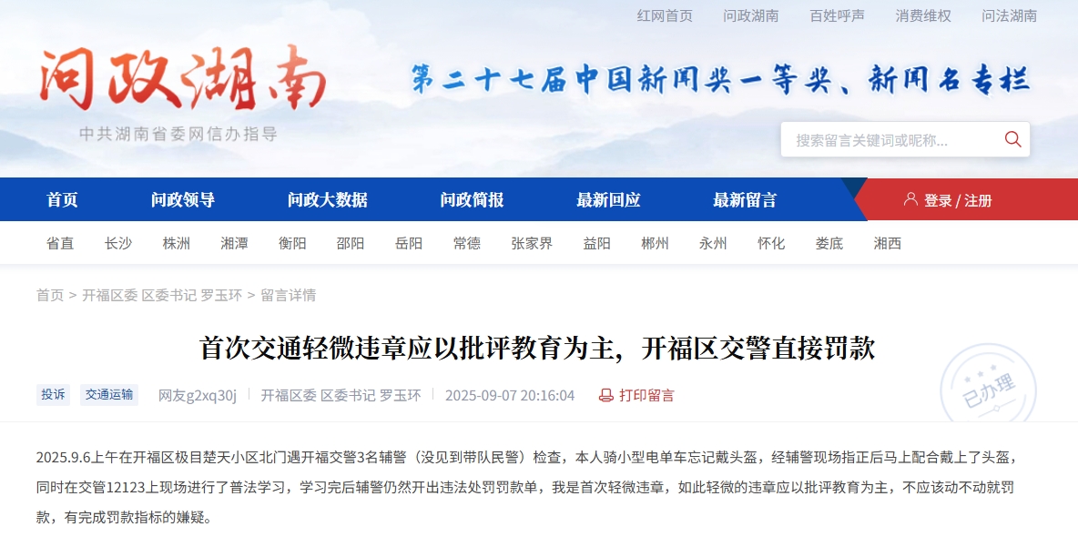 微信截图_20250911094549.png