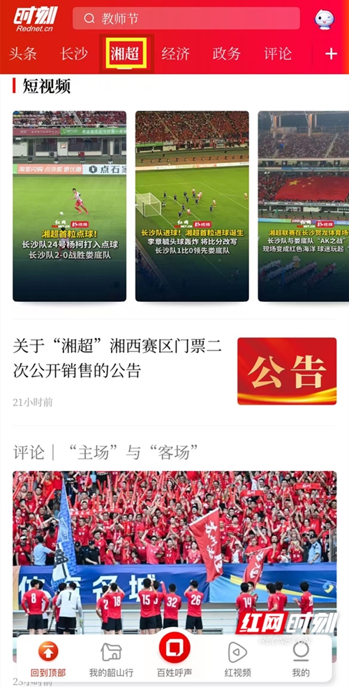 微信图片_20250911111247.jpg