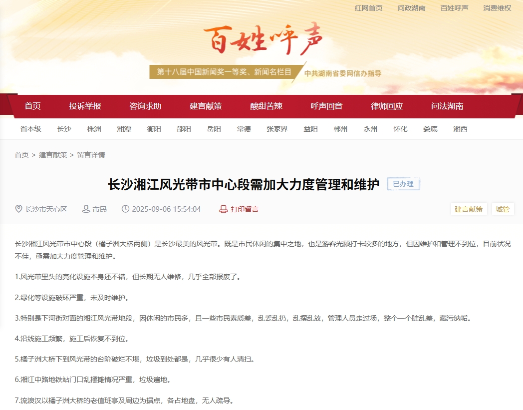 微信截图_20250912092702.png