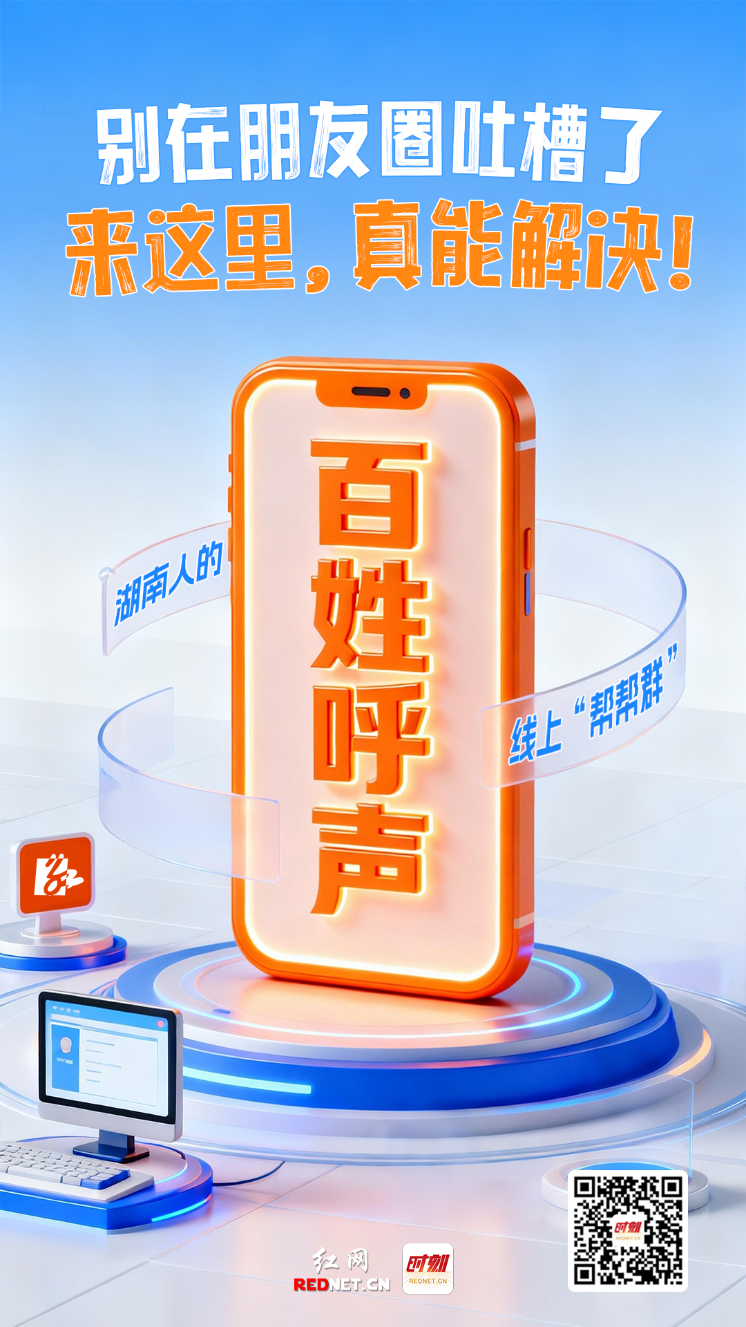 微信图片_20250920092227_56_181.jpg