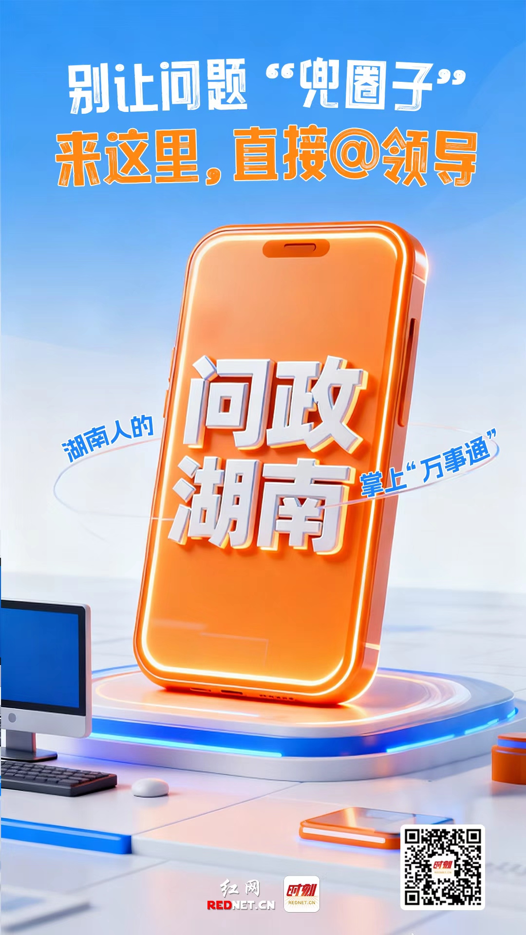 微信图片_20250920092241_61_181.jpg