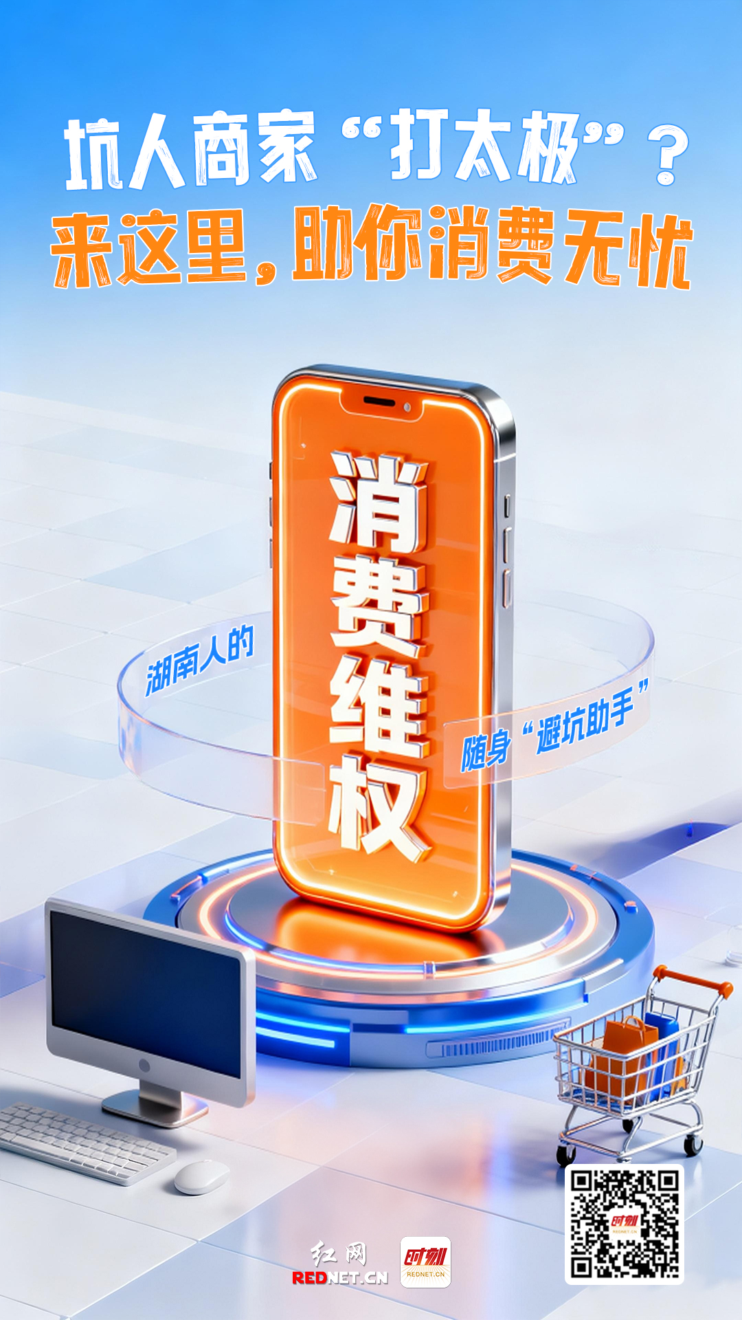 微信图片_20250920092236_59_181.jpg