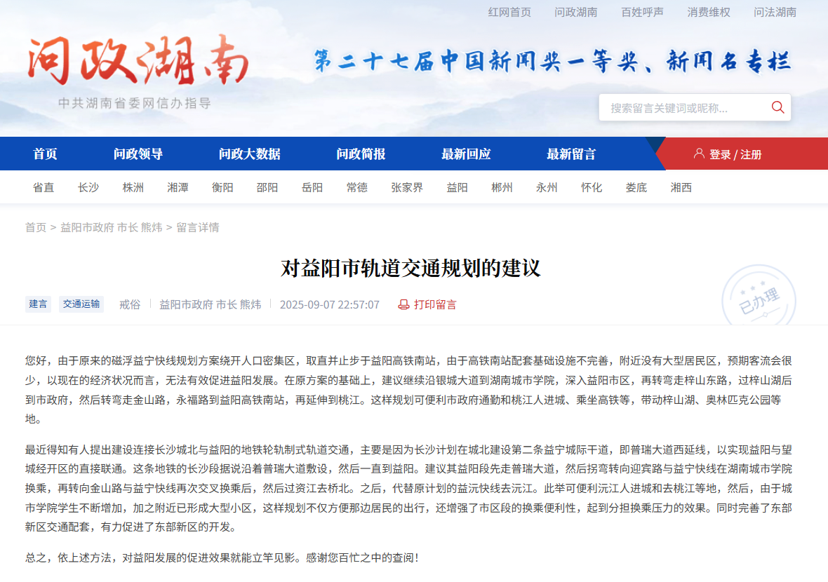QQ20250923-103747.png