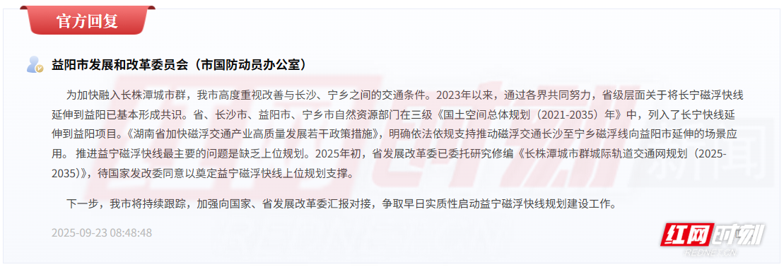 QQ20250923-103816.png