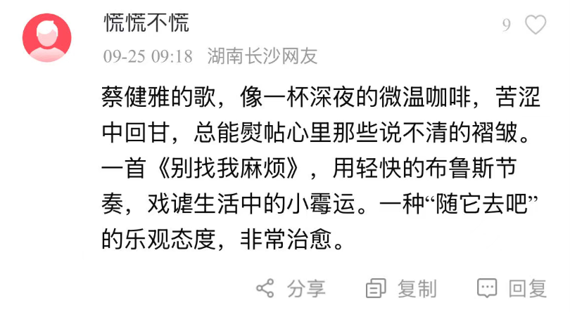 wechat_2025-09-26_152006_041.png