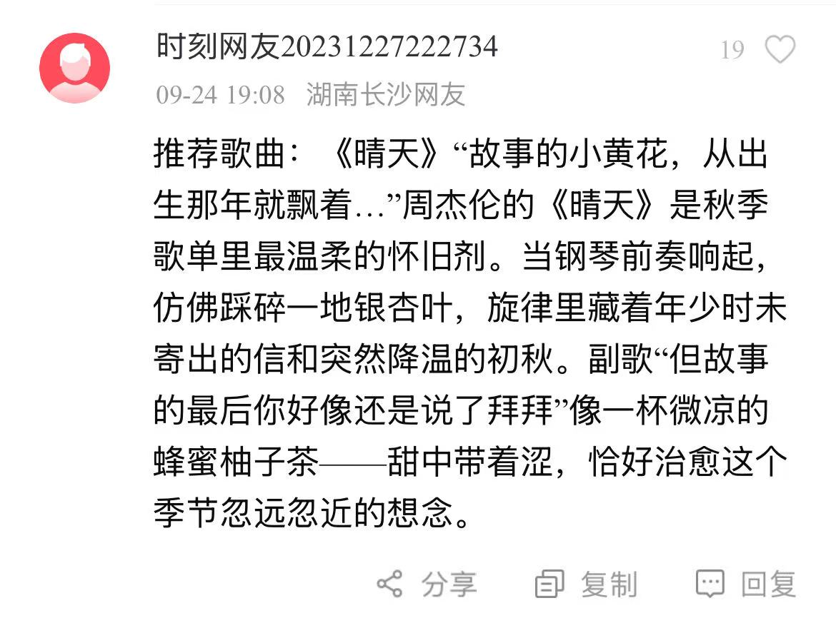 微信图片_20250926151439_45_448.jpg