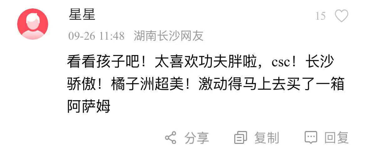 微信图片_20250926153726_57_448.jpg