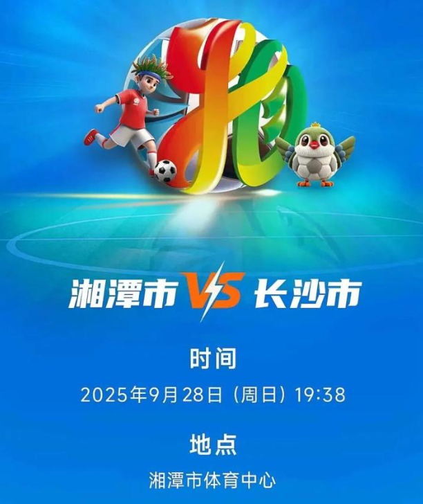 wechat_2025-09-26_092657_390.png