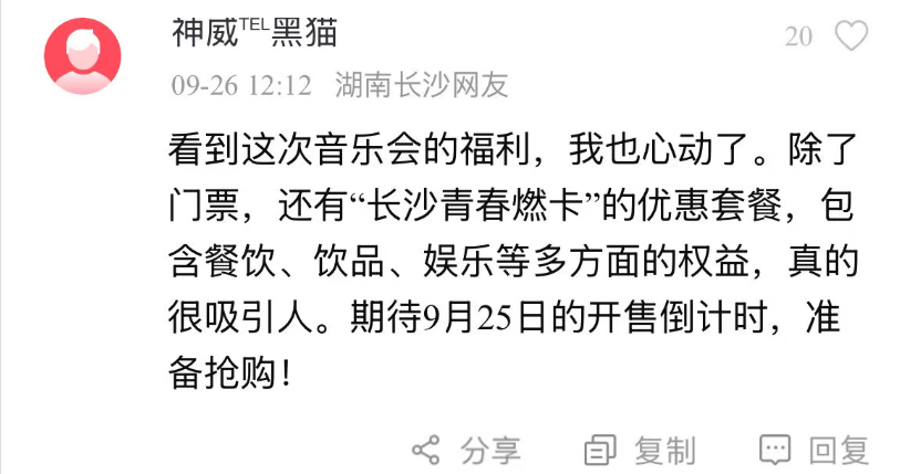 wechat_2025-09-26_152416_637.png