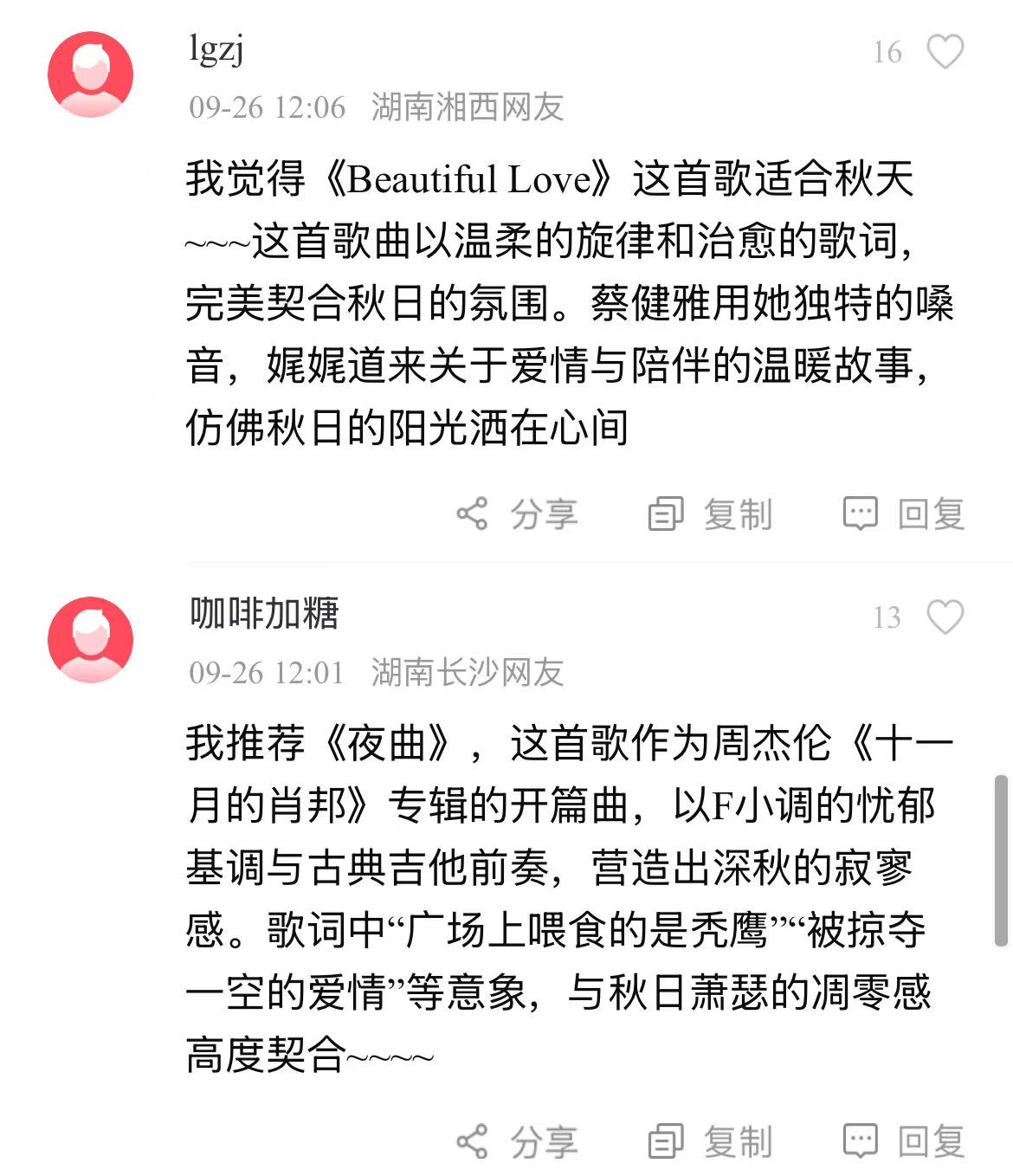 微信图片_20250926151446_53_448.jpg