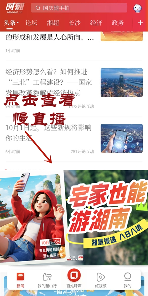 微信图片_20250930155926_105_448_副本.jpg