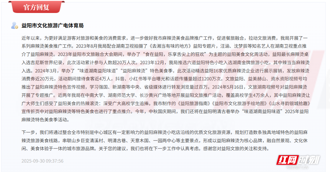 wechat_2025-09-30_112758_764_副本.png