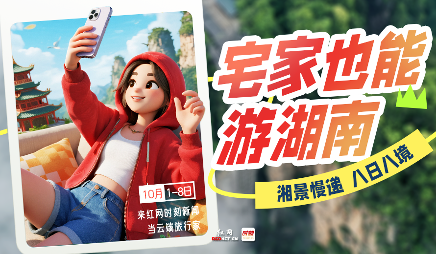 微信图片_20250930155155_865_285.png