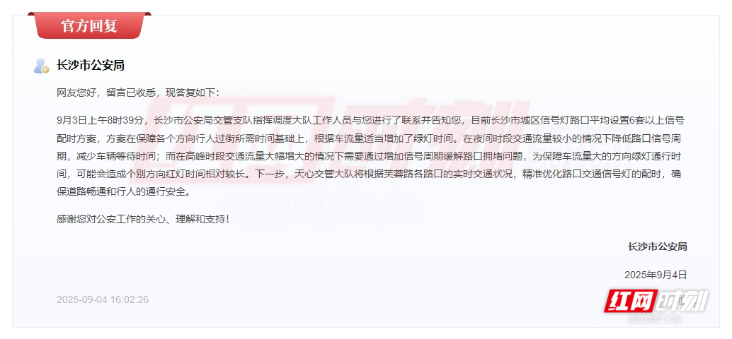 微信截图_20250905110054.png