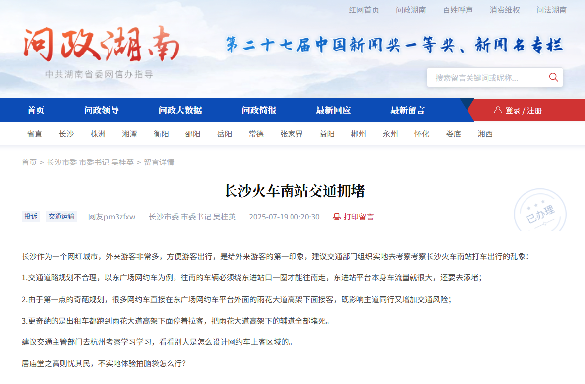QQ20250908-104208.png