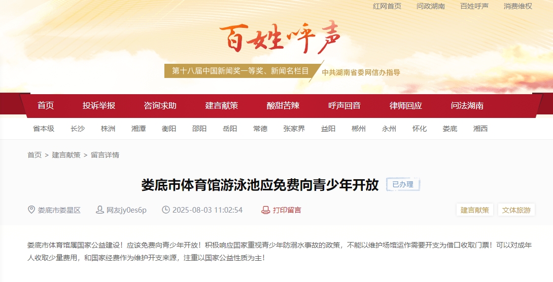 微信截图_20250909152829.png