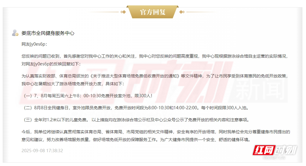 微信截图_20250909152840.png