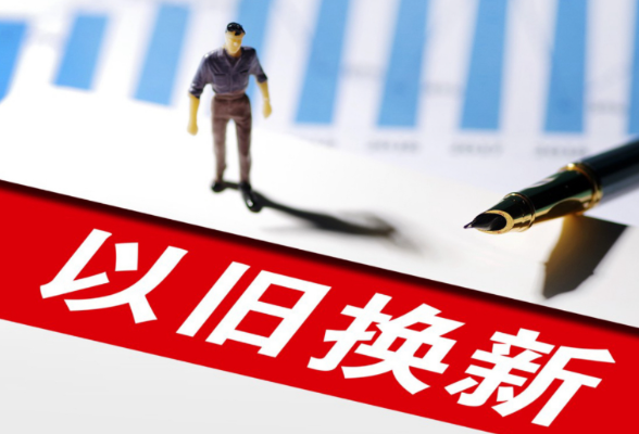 时刻回ing丨网友直呼湖南2026消费券“不会用”？省商务厅教学来了！