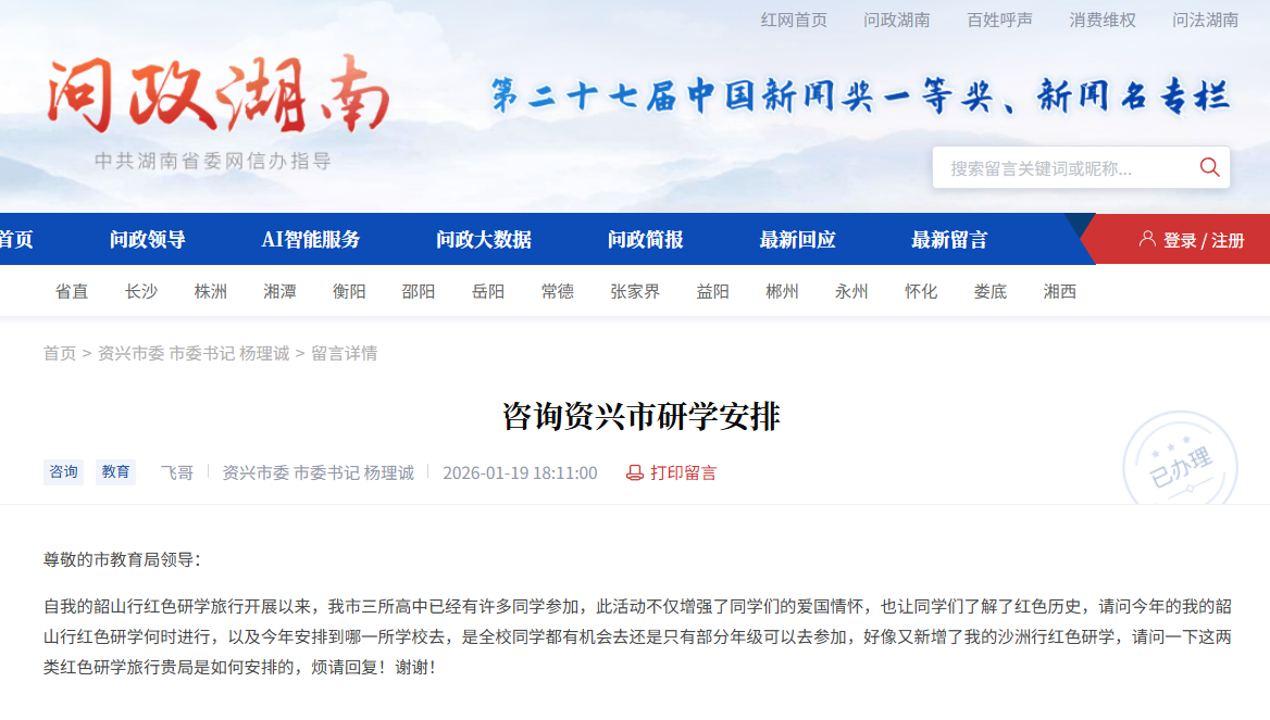 QQ20260123-112824.png QQ20260123-112824.png