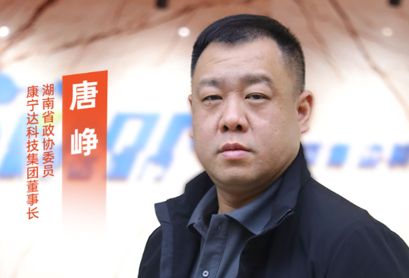 这股韧劲真难得②丨唐峥：把“不可能”做成全球订单