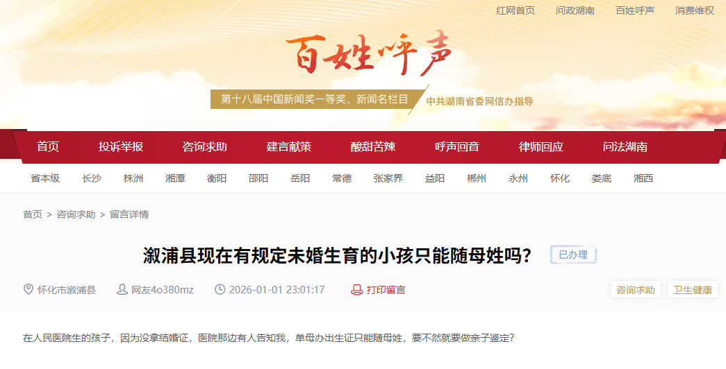 ScreenShot_2026-01-07_113446_460.png ScreenShot_2026-01-07_113446_460.png