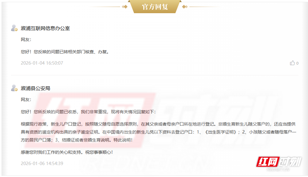 ScreenShot_2026-01-07_113506_203.png ScreenShot_2026-01-07_113506_203.png