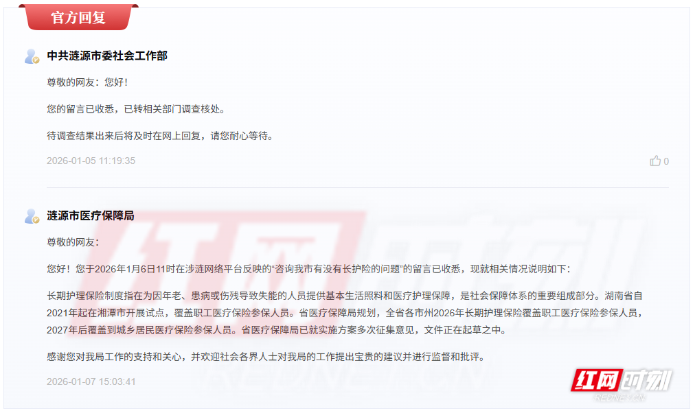 ScreenShot_2026-01-08_112607_901.png ScreenShot_2026-01-08_112607_901.png