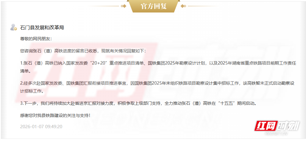 ScreenShot_2026-01-09_104122_368.png ScreenShot_2026-01-09_104122_368.png