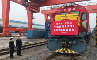 湖南开出新春首趟中欧班列