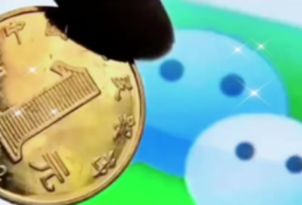 腾讯辟谣元宝红包链接有病毒！微信：限制元宝违规链接在微信内直接打开