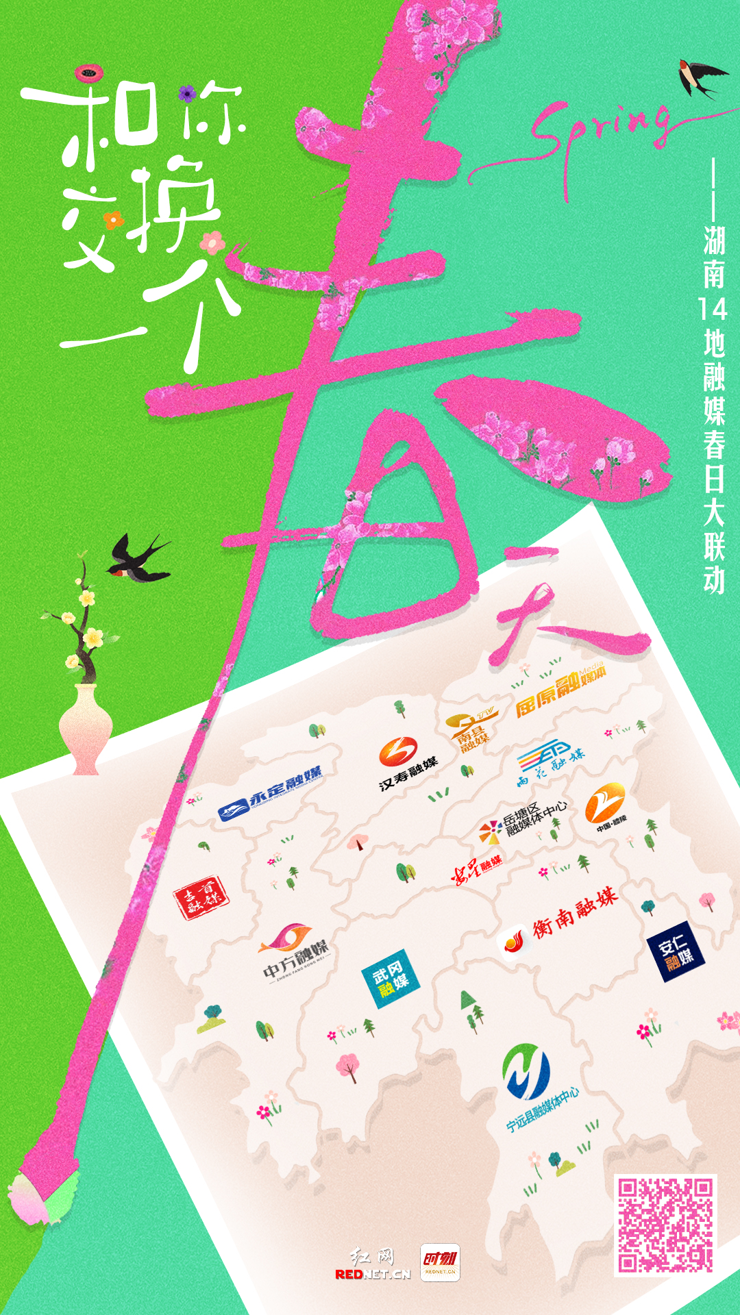 微信图片_20260312155103_244_250.jpg 微信图片_20260312155103_244_250.jpg