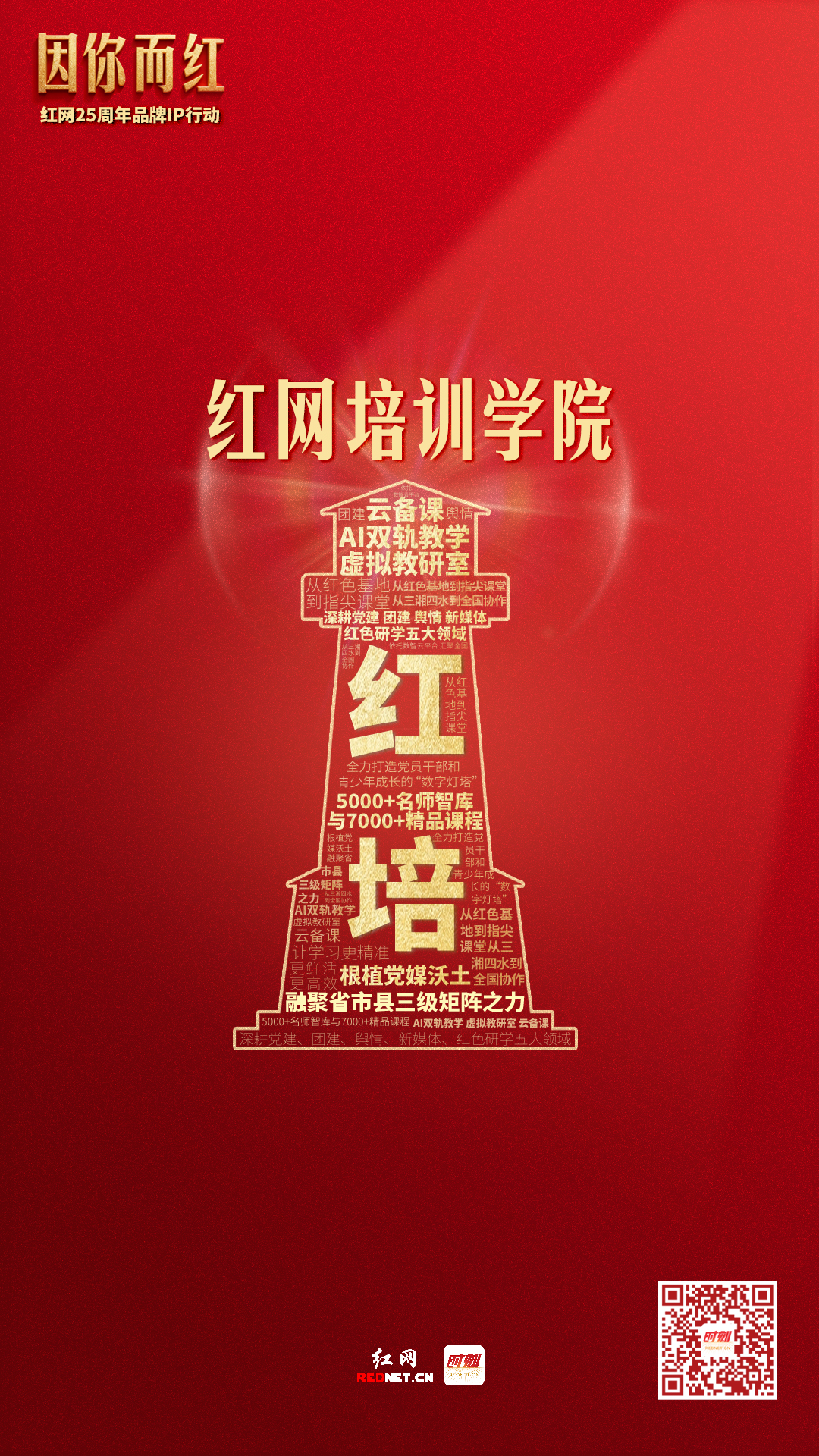 微信图片_20260528173350_2080_250.jpg