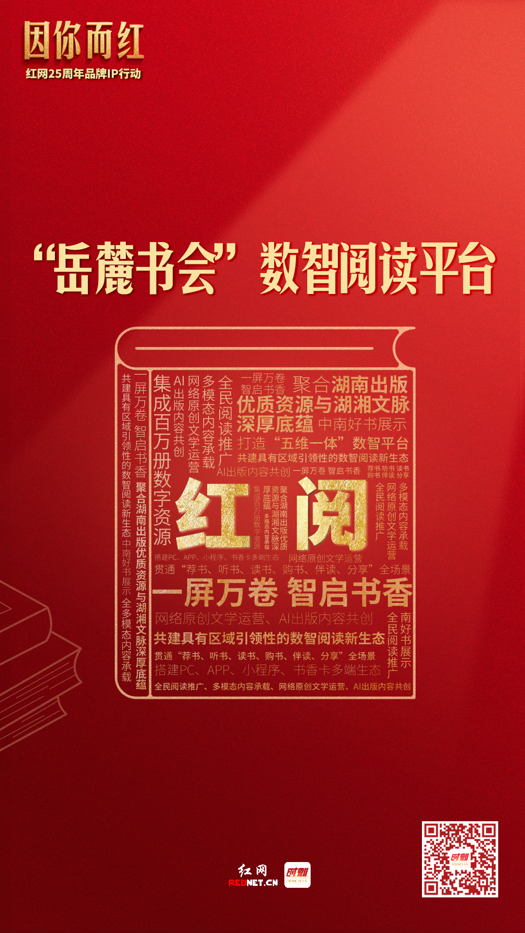 微信图片_20260528165552_2068_250.jpg