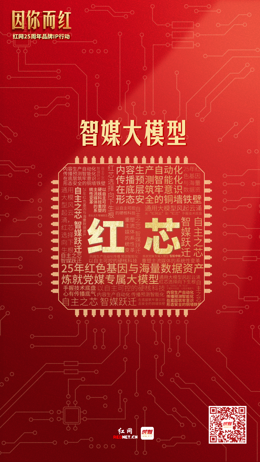 微信图片_20260528163221_2047_250.jpg