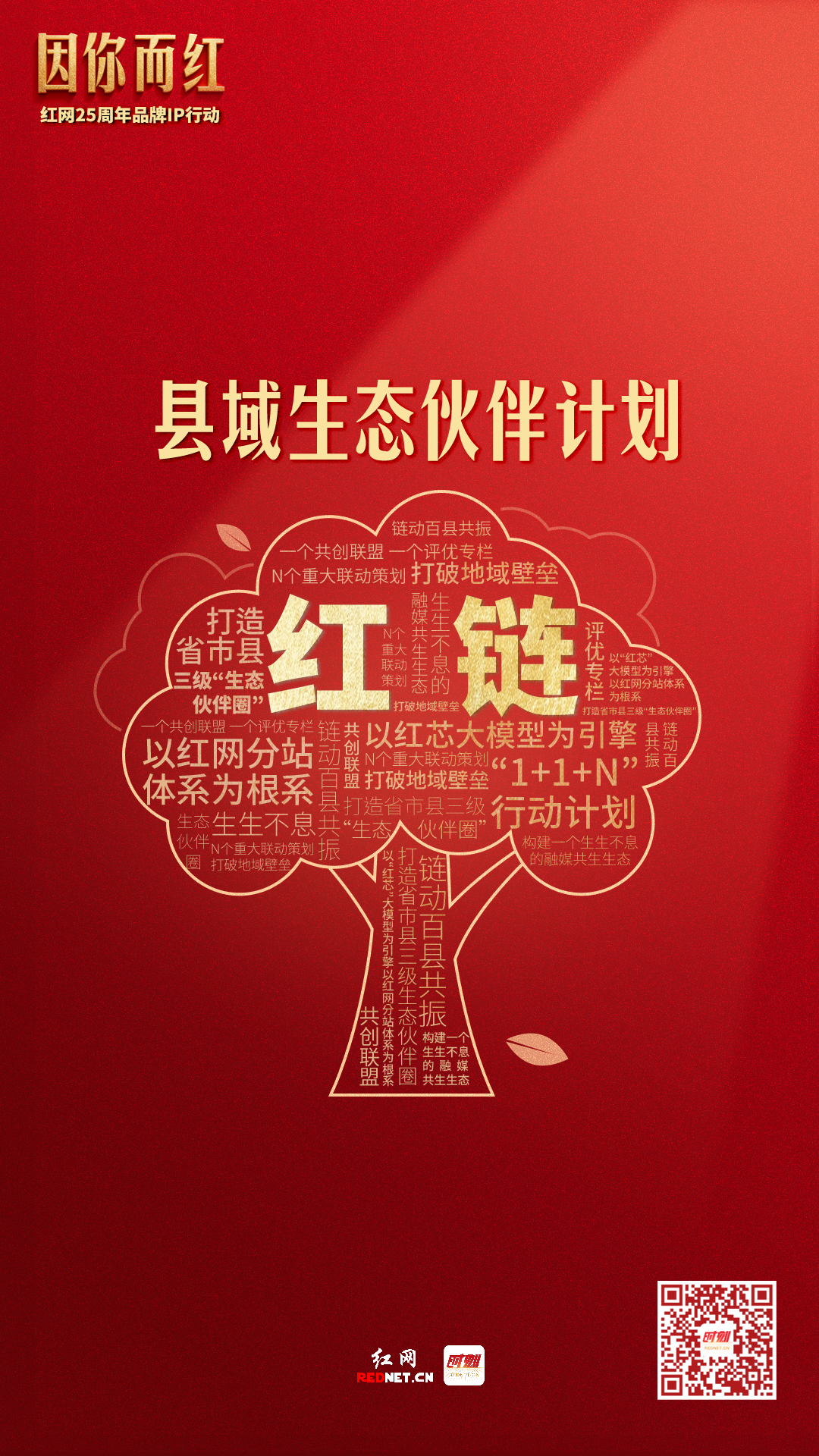 微信图片_20260528181709_2099_250.jpg
