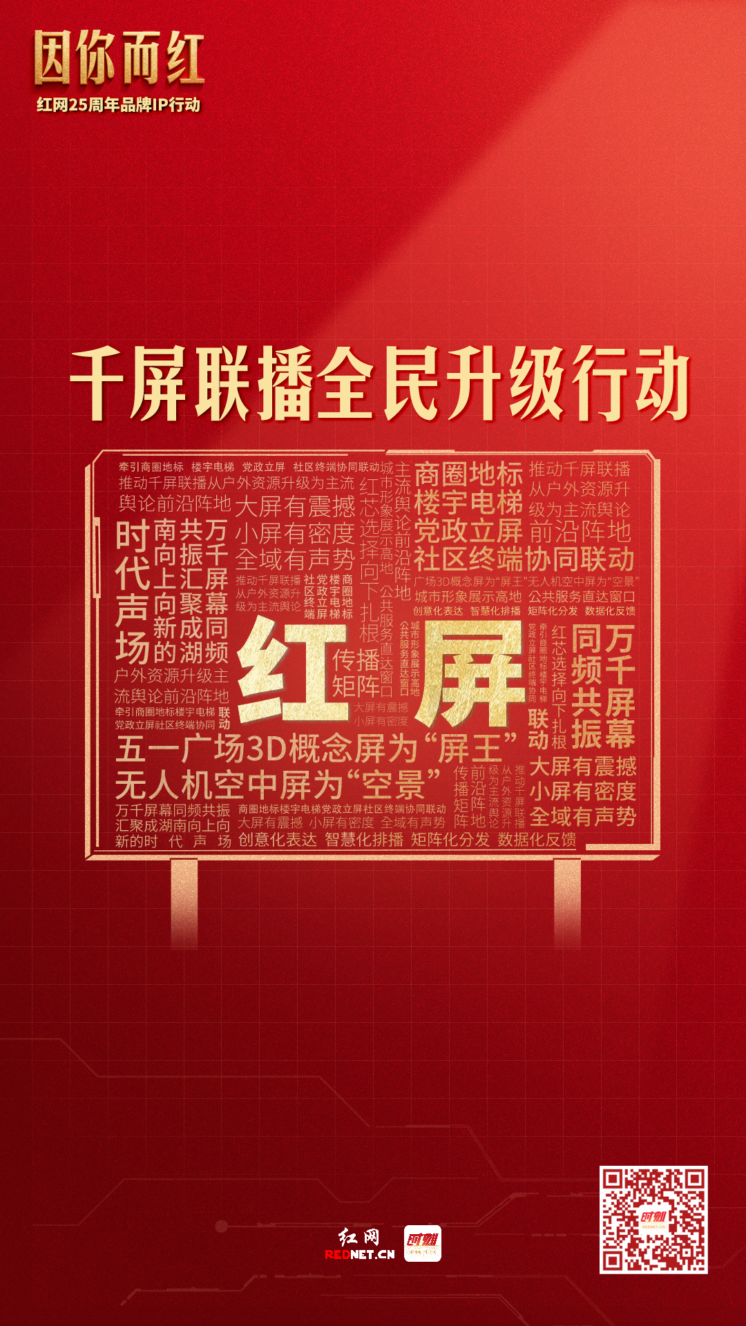 微信图片_20260528163225_2049_250.jpg
