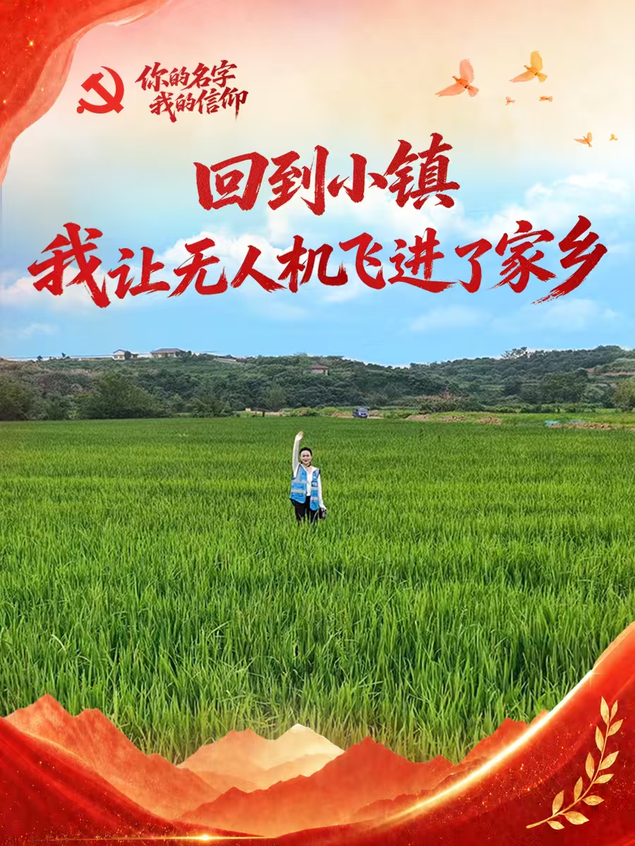 微信图片_20260701164421_4451_250.jpg 微信图片_20260701164421_4451_250.jpg