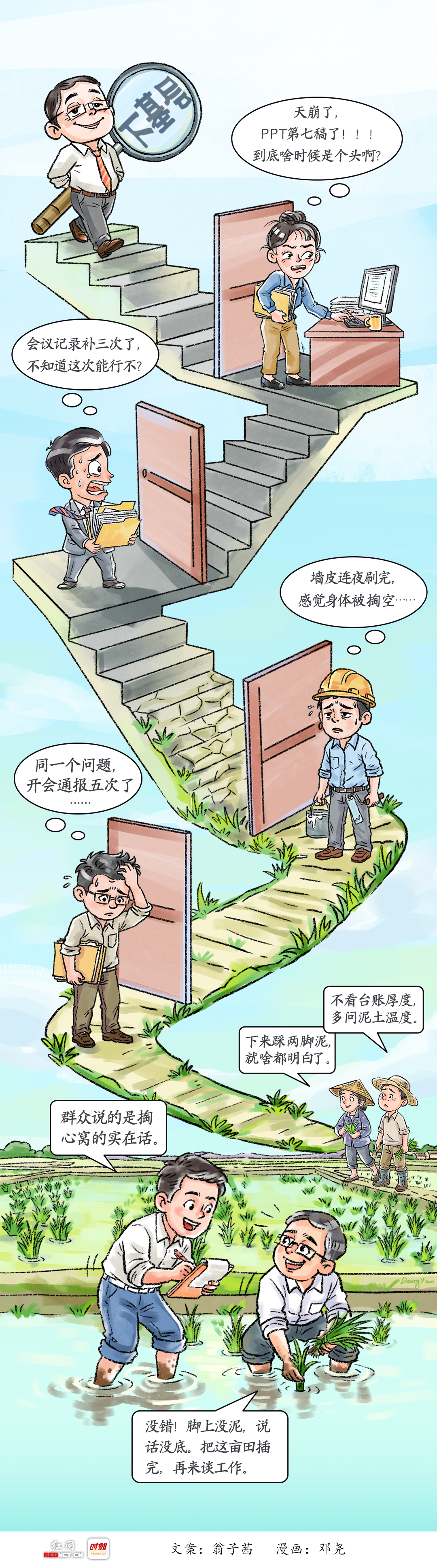 微信图片_20260721120931_593_894.jpg 微信图片_20260721120931_593_894.jpg
