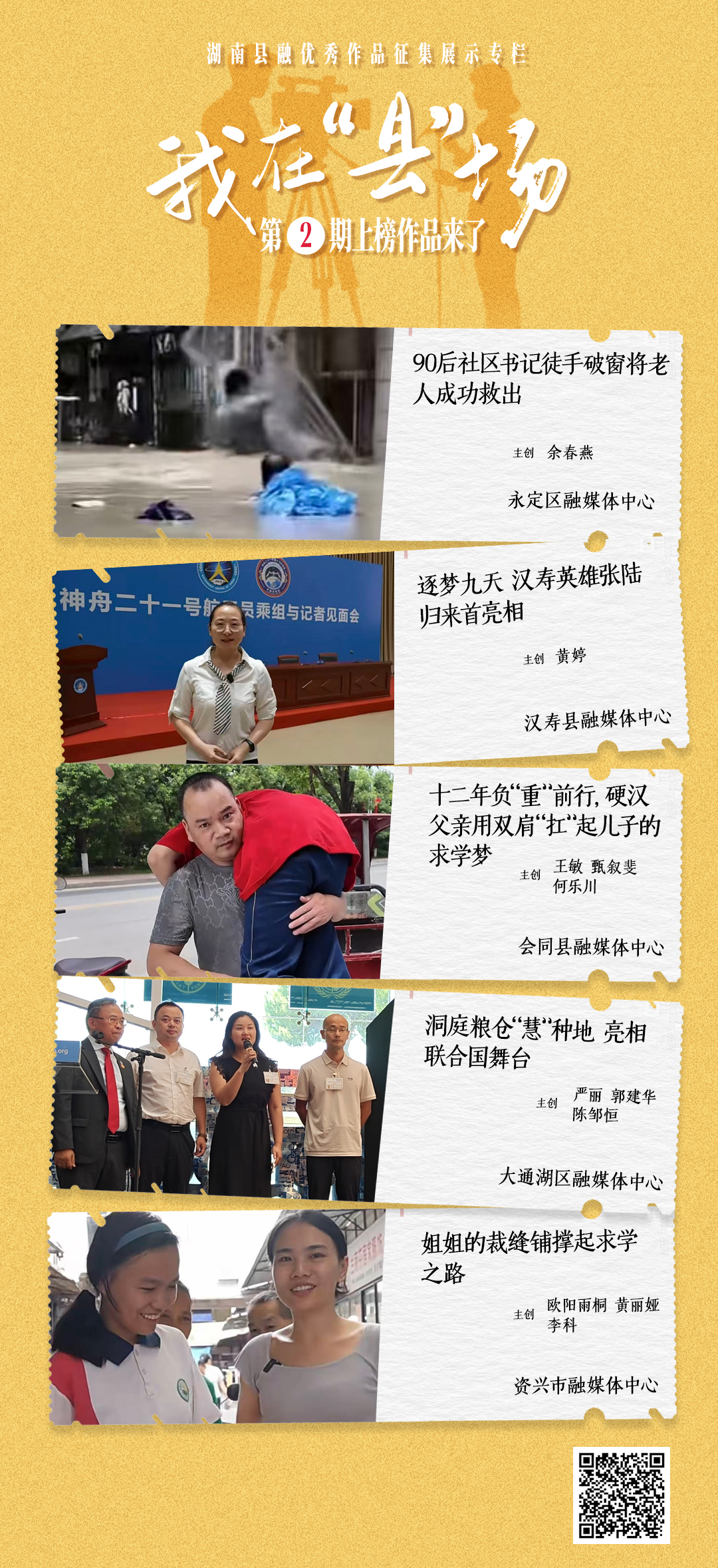 微信图片_20260810142058_8882_250.jpg