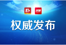 中国人民银行永州市中心支行关于国债到期催兑的通知