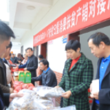 金洞：农产品大热销 贫困户笑开颜