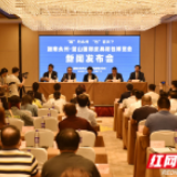 永州蓝山：打造“中国皮具箱包创新之都”