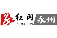 柏国春深入蓝山县人民法院调研指导基础设施建设和执行攻坚工作